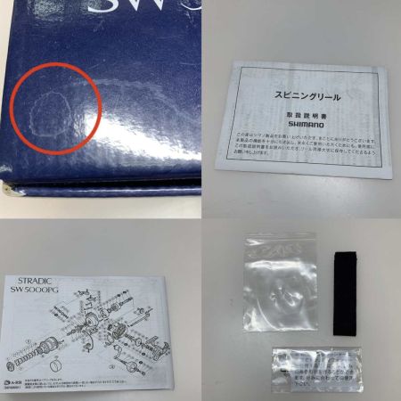  SHIMANO シマノ スピニングリール 　20ストラディックSW 5000PG 04243