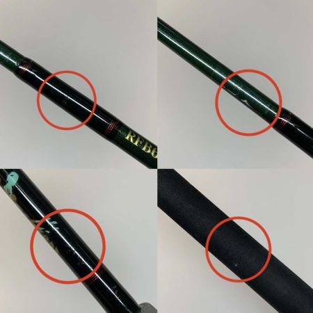  NORIES ノリーズ ルアーロッド　ロックフィッシュボトム  RFB610L