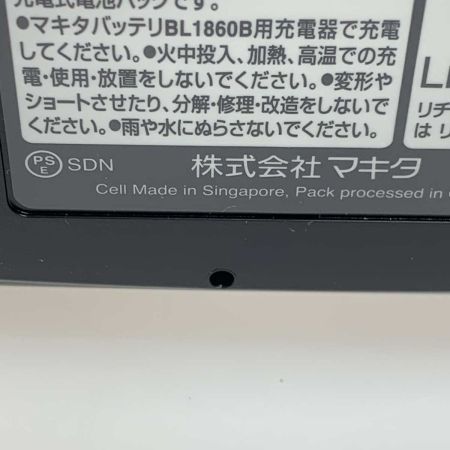  MAKITA マキタ 締付工具 インパクトドライバ   TD173DRGXO