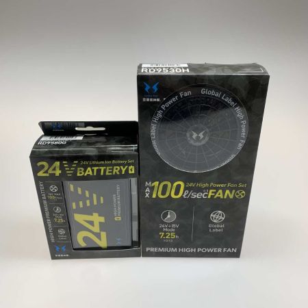   工具関連用品 空調風神服用 24Vファン(RD9530H)＆バッテリー(RD9580G)　空調服なし