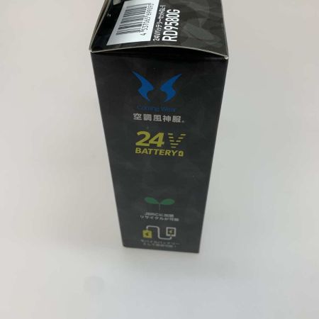   工具関連用品 空調風神服用 24Vファン(RD9530H)＆バッテリー(RD9580G)　空調服なし