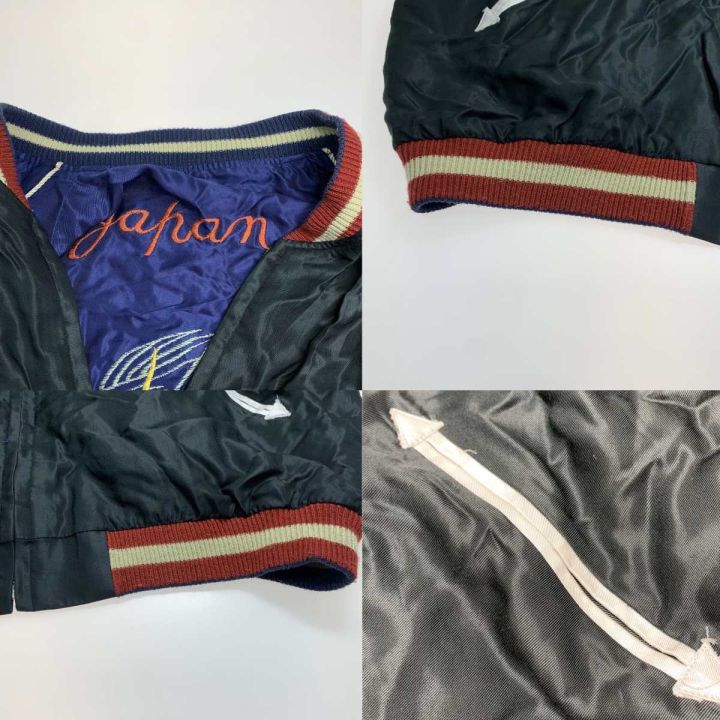 テーラー東洋 スカジャン テーラー東洋 XXXL ブルー龍/ブラック虎