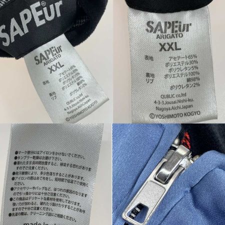  SAPEur ジャケット   ブラック SIZE XXL 浜田雅功 完全監修 ブラック