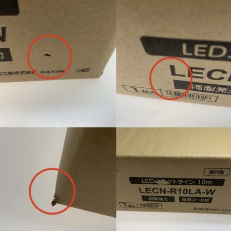  NICHIDO 工具関連用品　LEDコネクトライン 10m LECN-R10LA-W