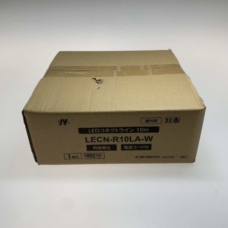  NICHIDO 工具関連用品  LEDコネクトライン 10m LECN-R10LA-W