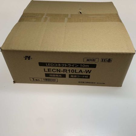  NICHIDO 工具関連用品  LEDコネクトライン 10m LECN-R10LA-W