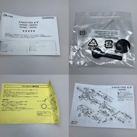  SHIMANO シマノ ベイトリール　 19 炎月 CT 150PG 右  03987