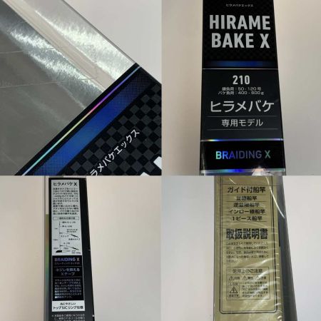  DAIWA ダイワ ロッド 船竿 　ヒラメバケX 210  05500401