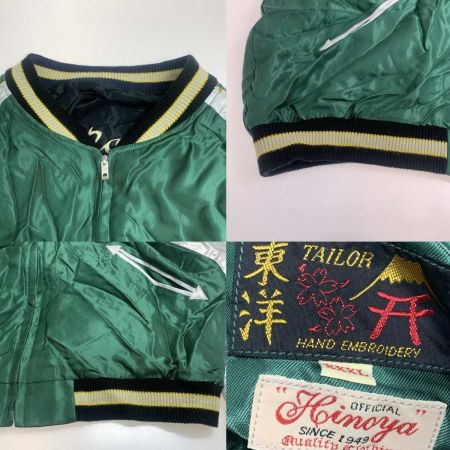  テーラー東洋 スカジャン XXXL メンズ TT15403HY  ブラック虎/グリーン鹿