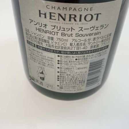   醸造酒類 果実酒 シャンパン 750ml HENRIOT SOUVERAIN 12度 未開栓