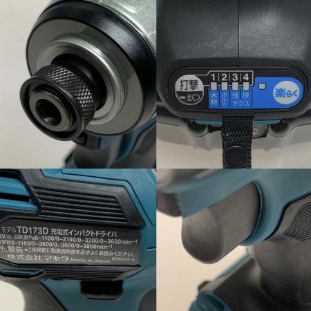 MAKITA マキタ 締付工具 インパクトドライバ TD173DRGX ブルー