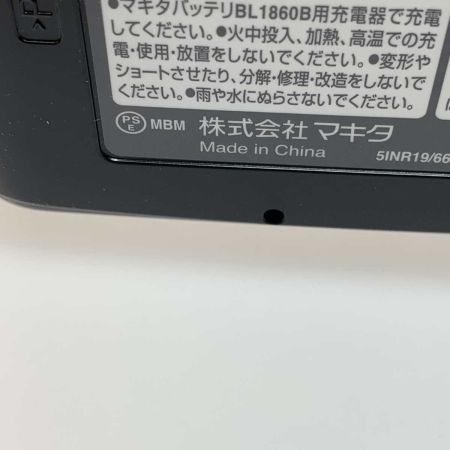 MAKITA マキタ 締付工具 インパクトドライバ TD173DRGX ブルー