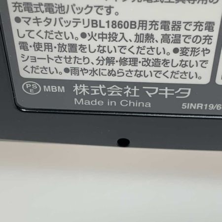  MAKITA マキタ 締付工具　インパクトドライバ  TD173DRGX ブルー