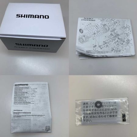  SHIMANO シマノ スピニングリール 21ナスキーC5000XG 043245