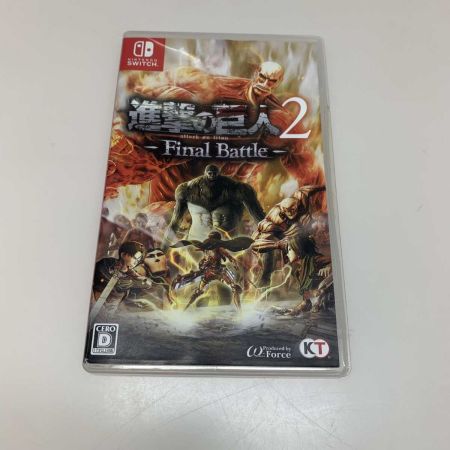   進撃の巨人2 - Final Battle - Nintendo Switch