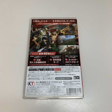   進撃の巨人2 - Final Battle - Nintendo Switch