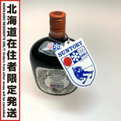 ●●【北海道内限定発送】 SUNTORY サントリー ベリーレアオールド 札幌オリンピック 1972年 ウィスキー  Aランク 未開栓