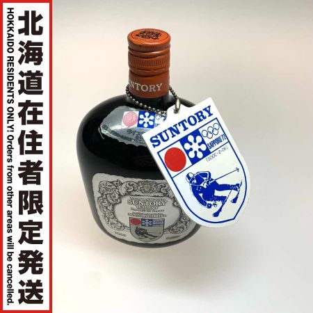 【北海道内限定発送】 SUNTORY サントリー ベリーレアオールド 札幌オリンピック 1972年 ウィスキー  未開栓