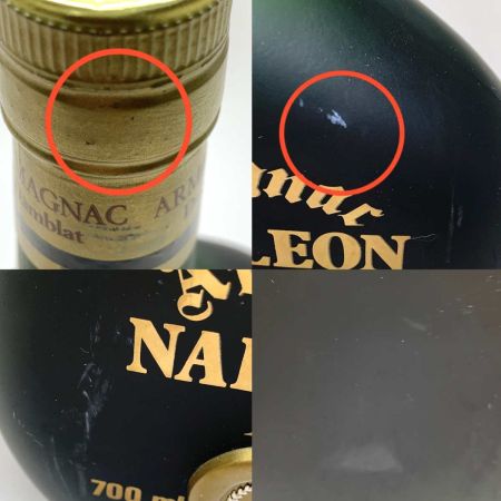   蒸留酒類 ブランデー コニャック 700ml NAPOLEON X.O Damblat 40度 未開栓