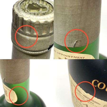   蒸留酒類 ブランデー コニャック 700ml NAPOLEON COURVOISIER 未開栓