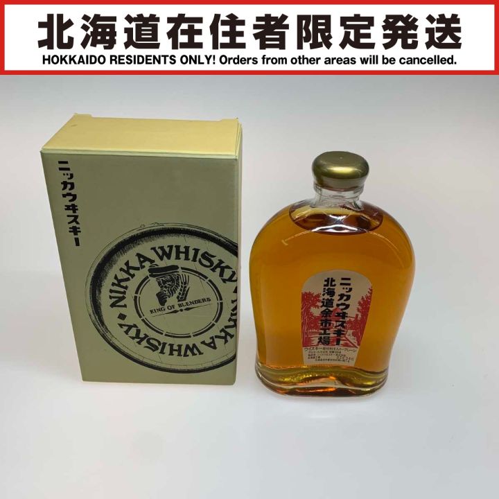 【レア・未開栓】ニッカウイスキー　北海道余市工場 ニッカウイスキー北海道余市工場 レア・未開栓】ニッカウイスキー