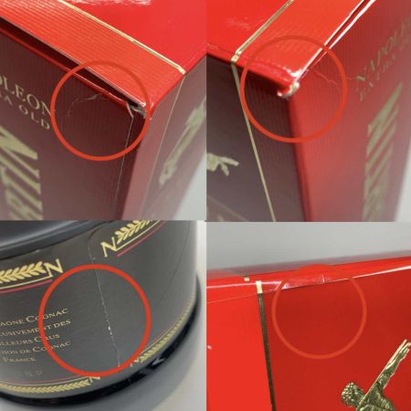  REMY MARTIN レミーマルタン 蒸留酒類 ブランデー コニャック 700ml エクストラオールド 40度 未開栓