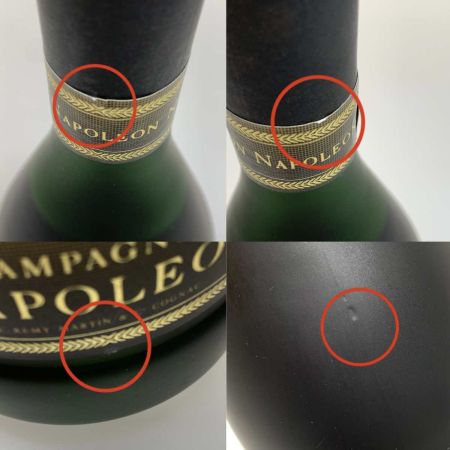  REMY MARTIN レミーマルタン 蒸留酒類 ブランデー コニャック  700ml NAPOLEON 未開栓