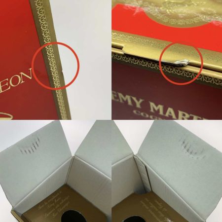  REMY MARTIN レミーマルタン 蒸留酒類 ブランデー コニャック  700ml NAPOLEON 未開栓