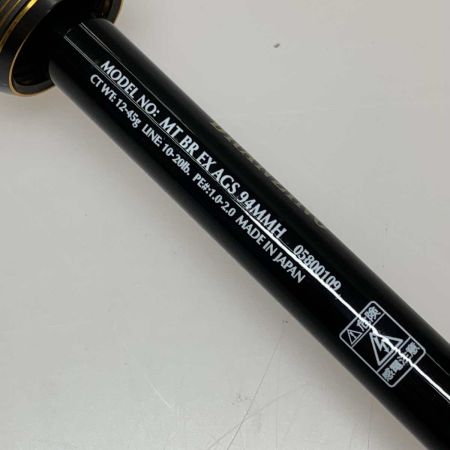  DAIWA ダイワ ルアーロッド モアザン ブランジーノ EX AGS 94MMH  05800109
