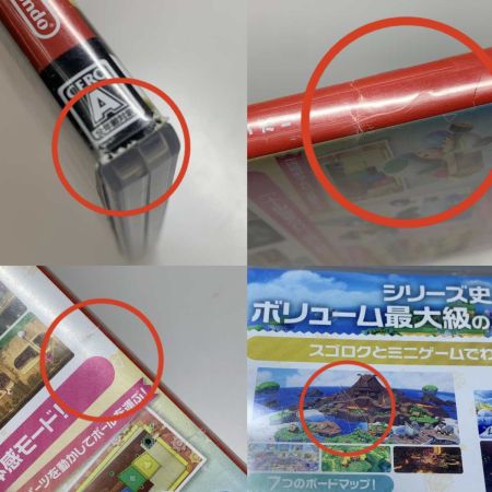  Nintendo SWITCH スーパー マリオパーティ ジャンボリー