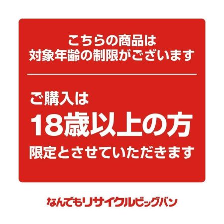   ミリタリー用品 ガスガン シティーハンターコラボ コルト パイソン  冴羽モデル
