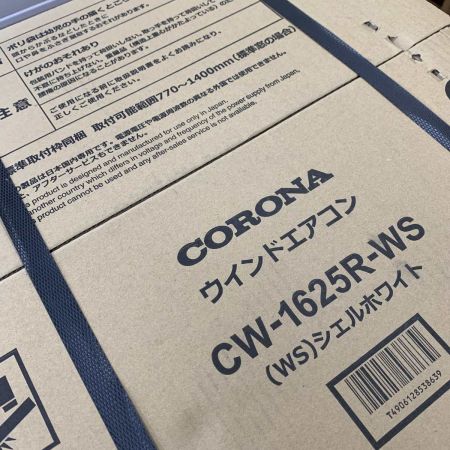  CORONA コロナ 季節家電　窓枠エアコン 木造4畳 鉄筋6畳 2025モデル CW-1625R-WS