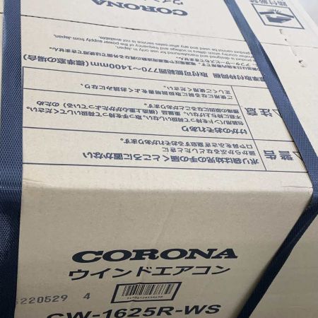 CORONA コロナ 季節家電　窓枠エアコン 木造4畳 鉄筋6畳 2025モデル CW-1625R-WS