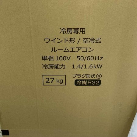  CORONA コロナ 季節家電　窓枠エアコン 木造4畳 鉄筋6畳 2025モデル CW-1625R-WS
