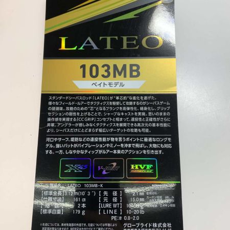 DAIWA ダイワ ルアーロッド　 24 ラテオ 103MB・K 05800274