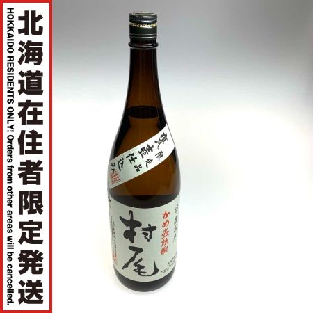 【北海道内限定発送】  蒸留酒類 連続式蒸留焼酎(甲類) 1800ml かめ壺焼酎 村尾 25度 未開栓