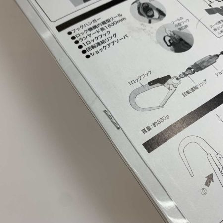  JEFCOM 工具関連用品 胴ベルト用巻取式ランヤード WP-150BFF-LK
