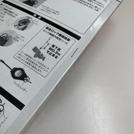  JEFCOM 工具関連用品 胴ベルト用巻取式ランヤード WP-150BFF-LK