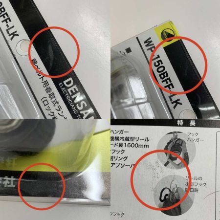  JEFCOM 工具関連用品 胴ベルト用巻取式ランヤード WP-150BFF-LK