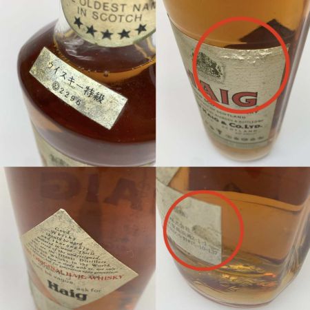   蒸留酒類 ウィスキー スコッチ 760ml HAIG 43％ 未開栓