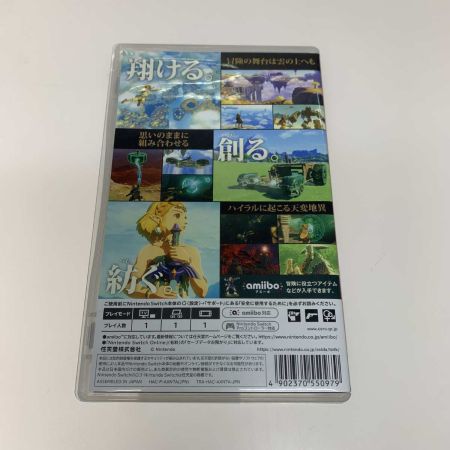  Nintendo ニンテンドウ Switch用 ゼルダの伝説 ティアーズ オブ ザ キングダム