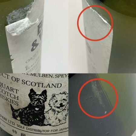   蒸留酒類 ウィスキー 760ml ブラック＆ホワイト 特級 43度 未開栓