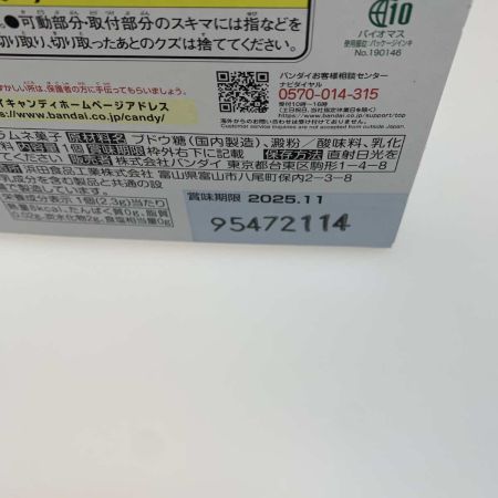   ホビー ミニプラ ゴッドキングオージャー ゴッドクリアメッキver.