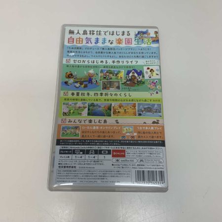  Nintendo SWITCH ソフト  あつまれどうぶつの森