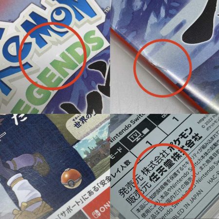  Nintendo Switch ポケモン レジェンズ アルセウス