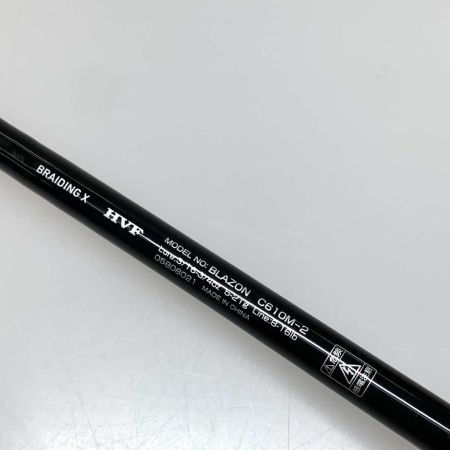  DAIWA ダイワ ルアーロッド   ブレイゾン C610M-2  本体のみ 05808021