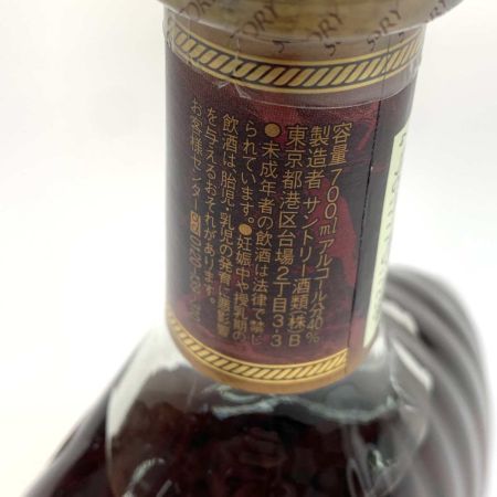 【北海道内限定発送】 SUNTORY サントリー 蒸留酒類 ブランデー 700ml XO DELUXE 40％ 未開栓