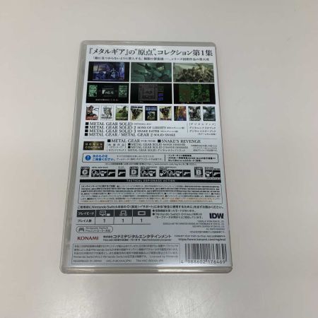 Nintendo Switch　メタルギアソリッド マスターコレクション