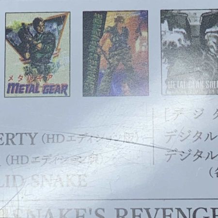  Nintendo Switch　メタルギアソリッド マスターコレクション