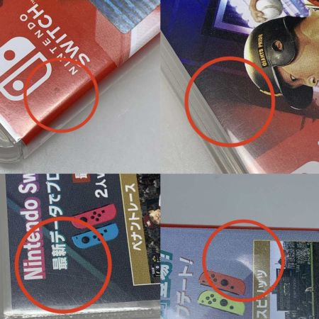  Nintendo Switch プロ野球スピリッツ2021 グランドスラム